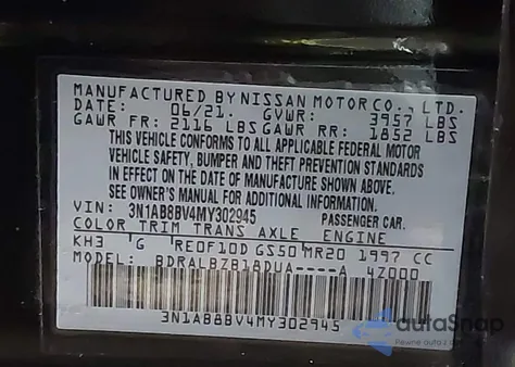 2021 Nissan Sentra S Xtronic Cvt из США, поврежденный, VIN 3N1AB8BV4MY302945